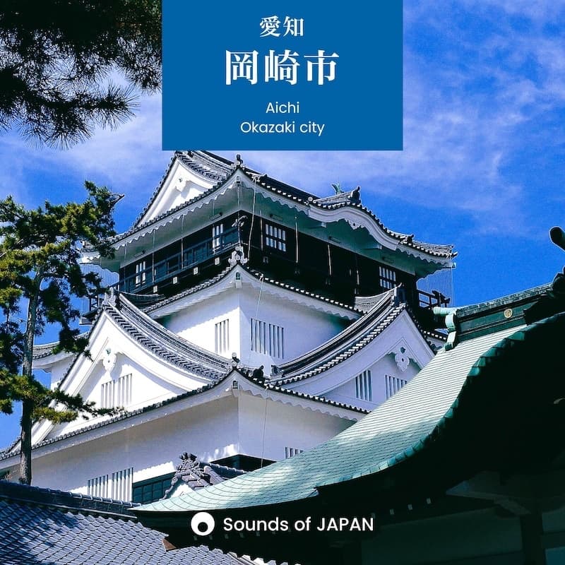 Sounds of JAPAN 岡崎市のジャケット画像