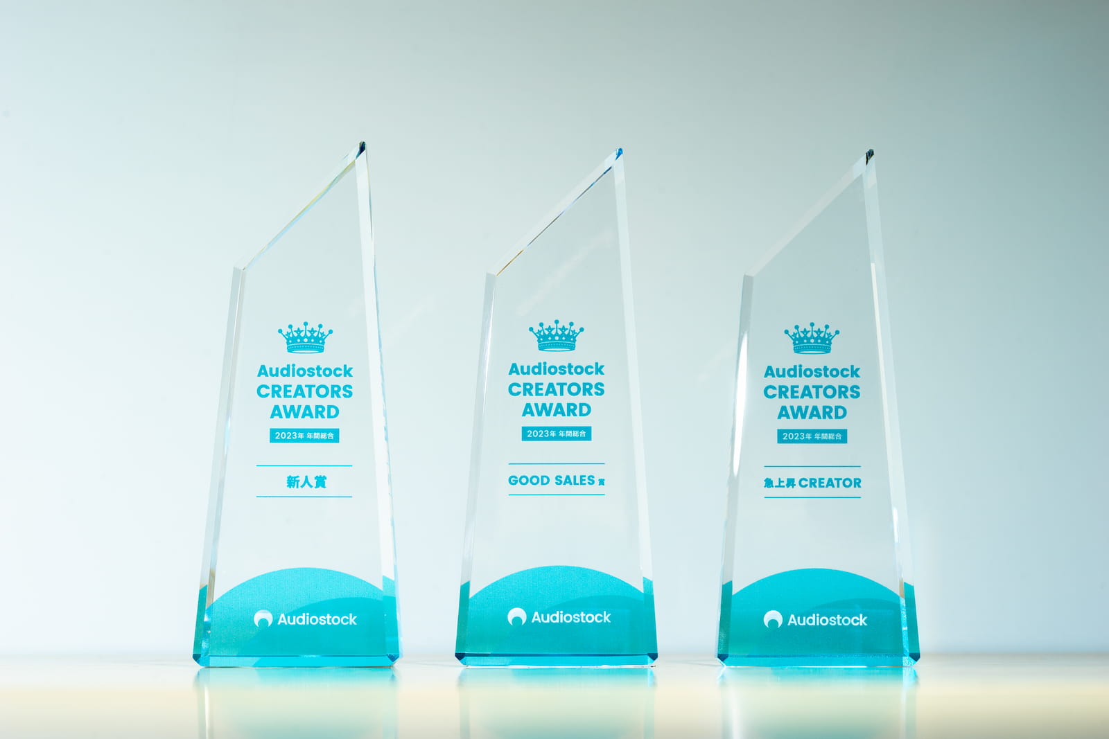 「Audiostock CREATORS AWARD」と刻印されたクリスタルトロフィーの写真