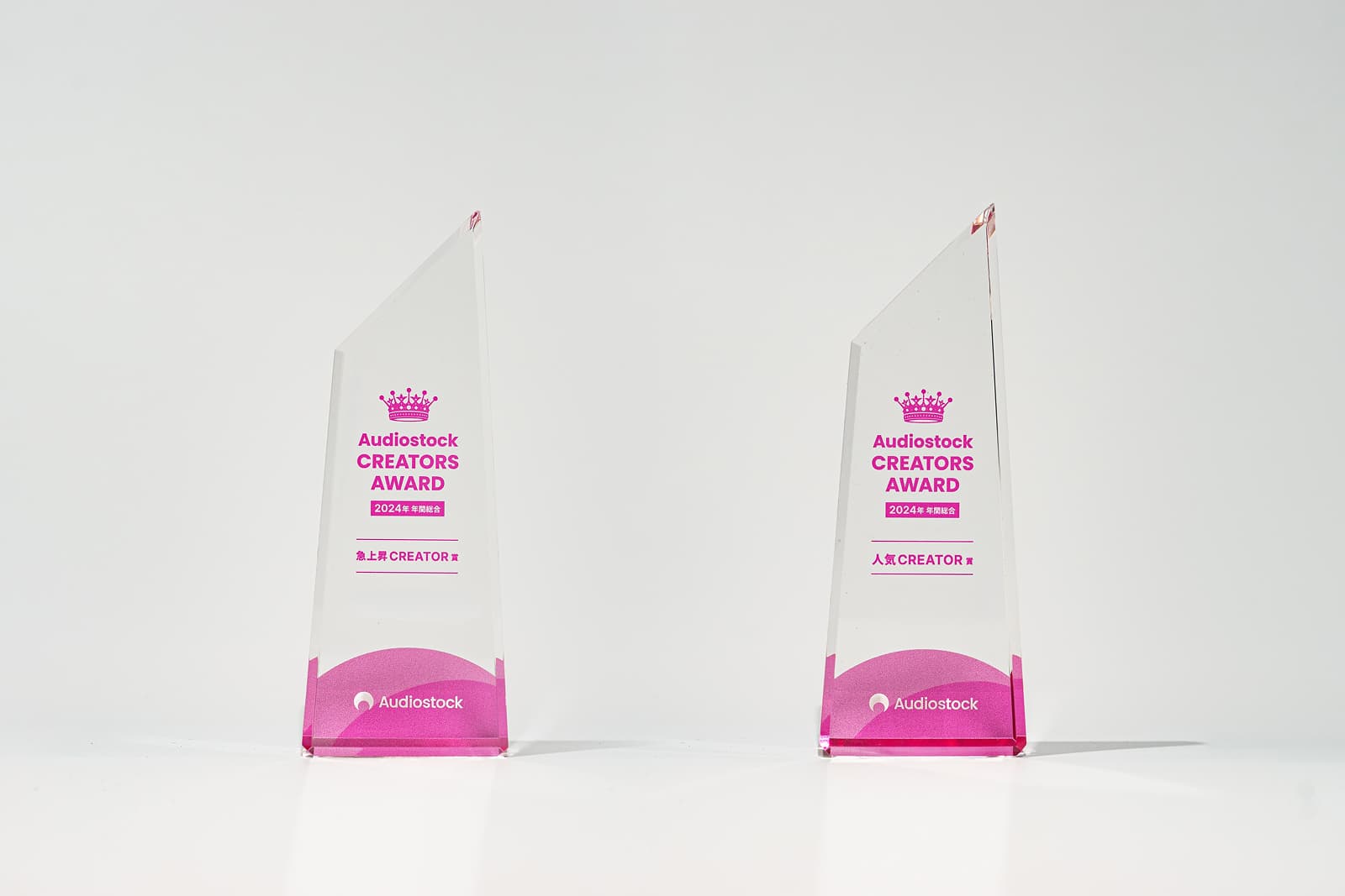 「Audiostock CREATORS AWARD」と刻印されたクリスタルトロフィーの写真