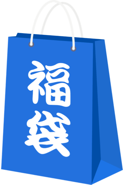 福袋「LIFE」のイラスト
