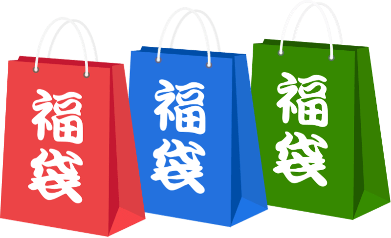 3種類の福袋のイラスト