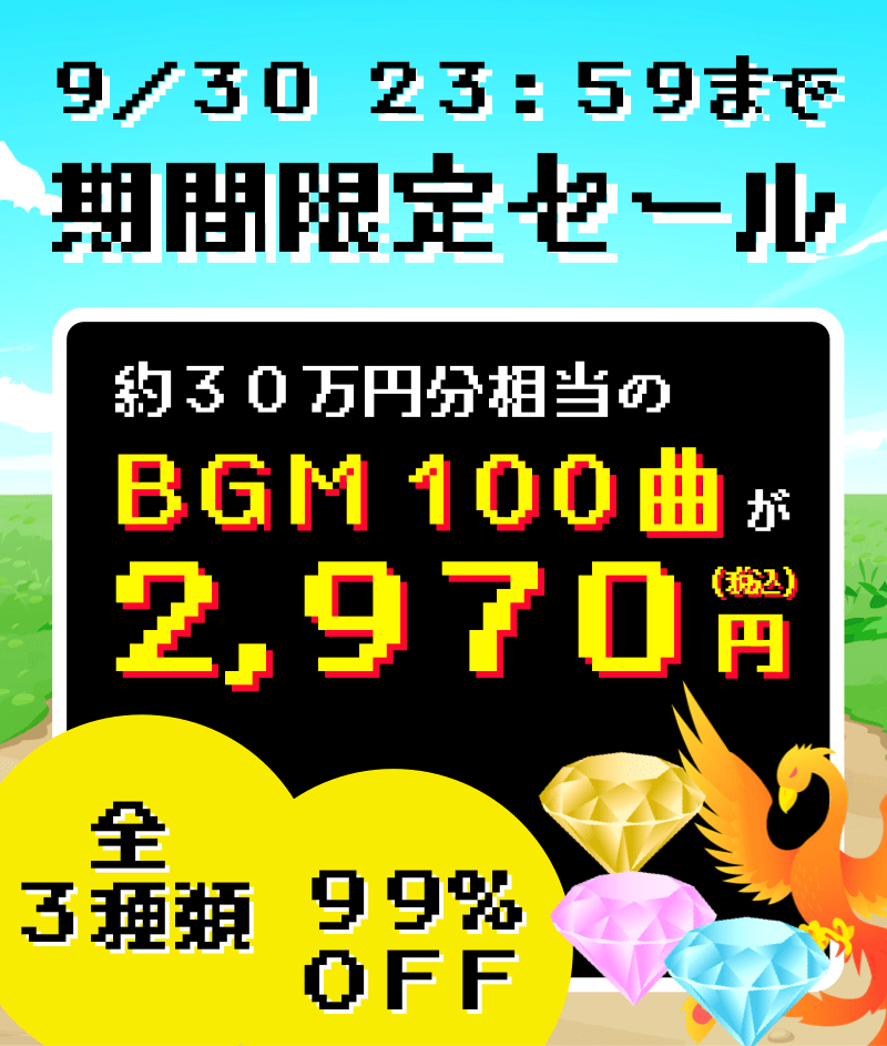 著作権フリーの音源 音楽素材なら72万点から選べるaudiostock オーディオストック