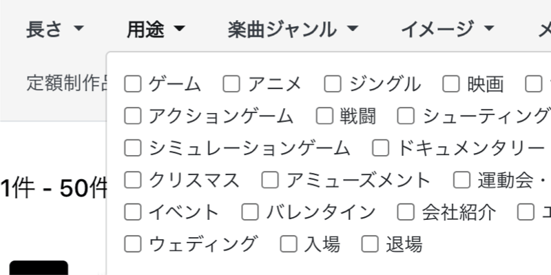 著作権フリーの音源・音楽素材なら98万点から選べるAudiostock 